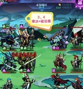 古代战争：亡灵队31图全关卡攻略