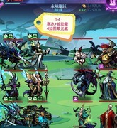 古代战争：亡灵队31图全关卡攻略