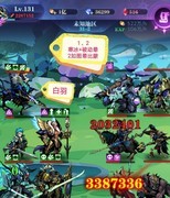 古代战争：亡灵队31图全关卡攻略