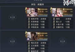 鸿图之下：十级地开荒攻略