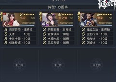 鸿图之下：十级地开荒攻略