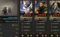 三国志·战略版赵云黑科技一穿五