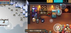 元气骑士：天堂之拳挂机流攻略
