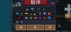 元气骑士：天堂之拳挂机流攻略