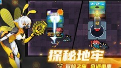 元气骑士：古大陆神器弓盘点