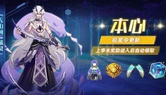 奥拉星：嗔兽孔雀攻略