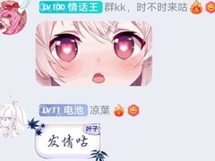 弹力果冻果冻获取全攻略