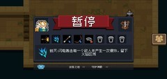 元气骑士：十二神威技能全解析