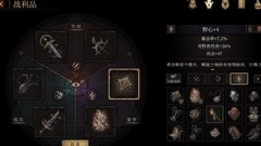 帕斯卡契约一无四禁装备指南