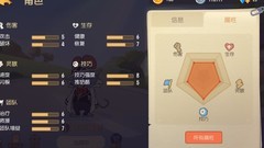 猫和老鼠：兔子技能全解析