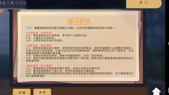 猫和老鼠：兔子技能全解析