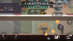 猫和老鼠：兔子技能全解析