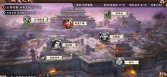三国战纪2炼狱封魔通关攻略