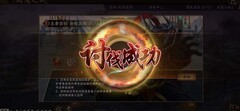 三国战纪2炼狱封魔通关攻略