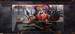 三国战纪2炼狱封魔通关攻略