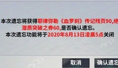 汉家江湖新手攻略指南