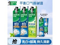 DARLIE好来牙膏套装，到手仅35.9元！