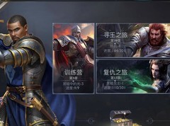 阿瓦隆之王新手发育指南