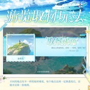 时空中的绘旅人：湛蓝海岛夏日之旅
