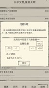 暴走英雄坛：虎威山精英萌新开荒指南
