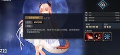 复苏的魔女：新人抽卡必看艾拉获取指南