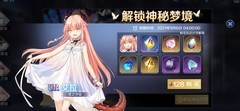 复苏的魔女：新人抽卡必看艾拉获取指南