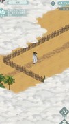 江湖悠悠：青云寨项云飞之谜