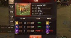 崛起：终极王者竞技玩法指南