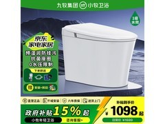 九牧S5-8900智能马桶578元