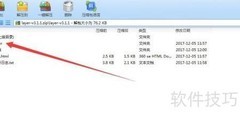 Layer调用子页面方法技巧