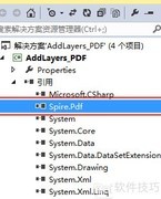 C实现PDF图层添加