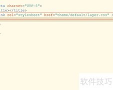 Layer定位：右下角显示设置