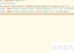 Layer定位：右下角显示设置