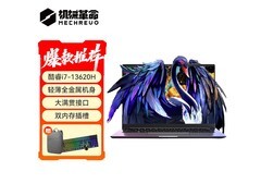 机械革命无界14s至尊版，到手2551元赠包鼠