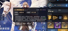 复苏的魔女：轻松通关守护本