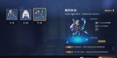 复苏的魔女：第三章BOSS眩晕打法攻略