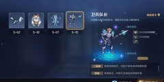 复苏的魔女：第三章BOSS眩晕打法攻略