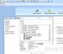 OmniPeek无线抓包与数据修改