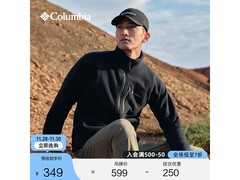 京东热卖！Columbia男抓绒衣低至215元