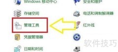 启用Application层网关服务