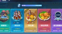 奥拉星体力获取与使用攻略