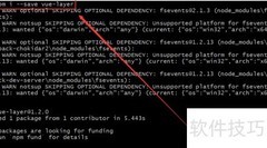 Vue中使用Layer的简易方法
