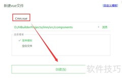 Vue中使用Layer的简易方法