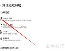 TMS登录失败：网络连接问题