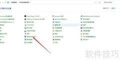 TMS登录失败：网络连接问题
