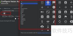Android中SVG使用指南