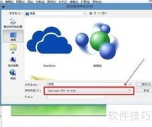 PNG转SVG：简单几步完成转换