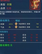 濡沫江湖平民剑主玩法攻略