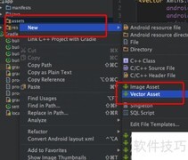 Android中SVG使用指南