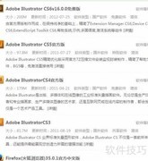 如何打开SVG文件